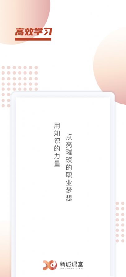 探针Plus短视频运营