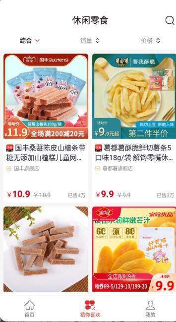 米花铺子