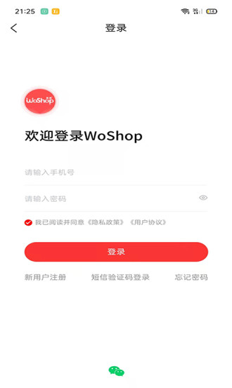 宇瀚文