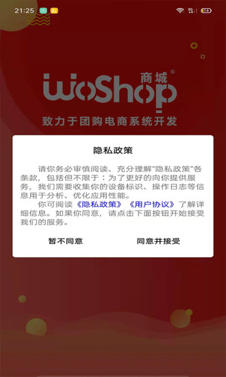 宇瀚文