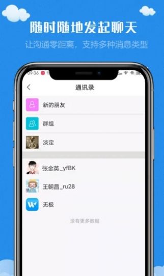喂乐信
