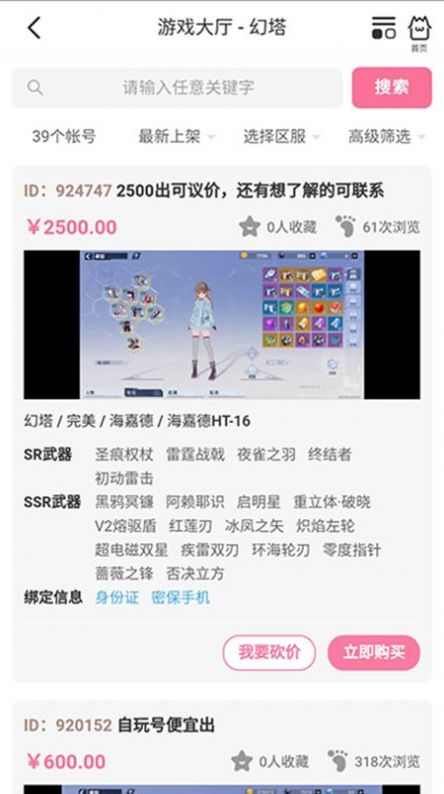 17369妖气山