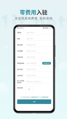 一件通