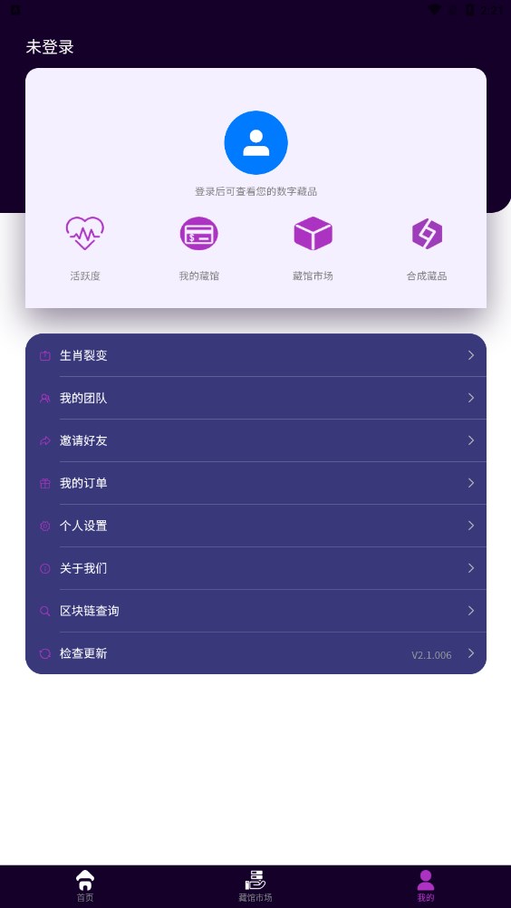 魔玄