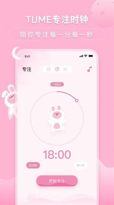 萌宅物语