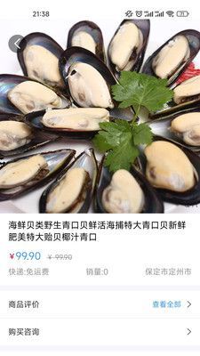 维尼优选