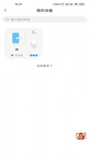 开小帮