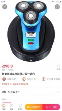 先鉴
