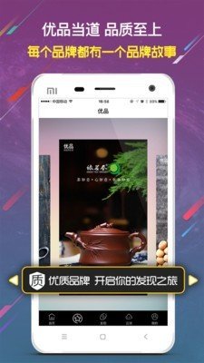 好云淘