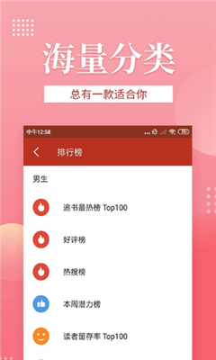 逐流文学