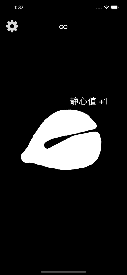 安卓敲木鱼