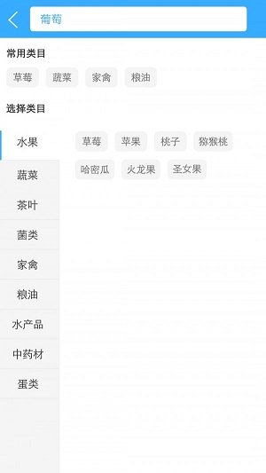 润农购卖家