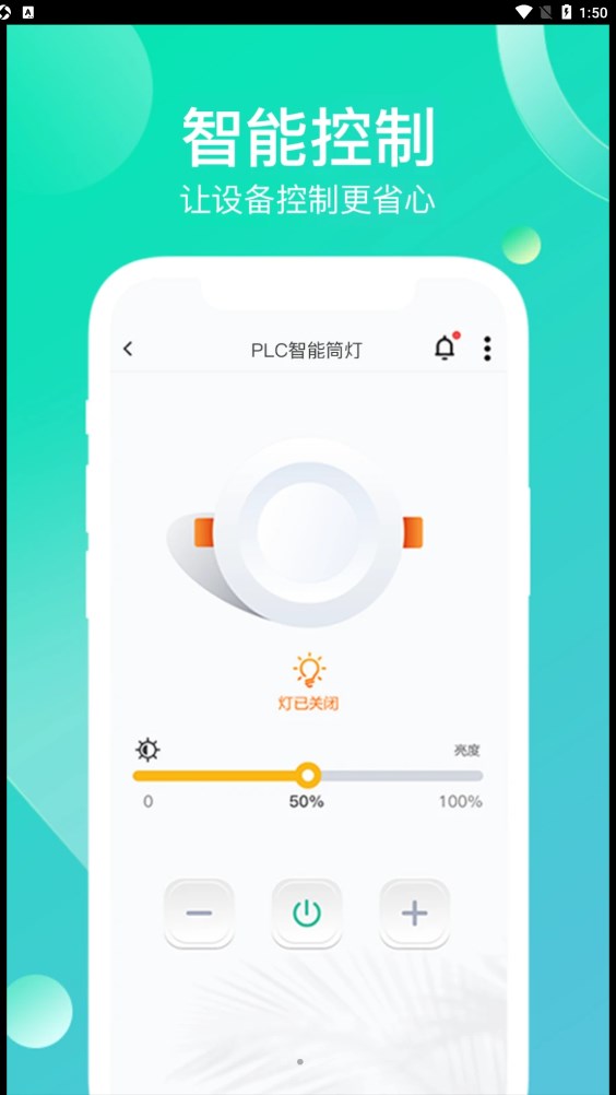 工业云智能