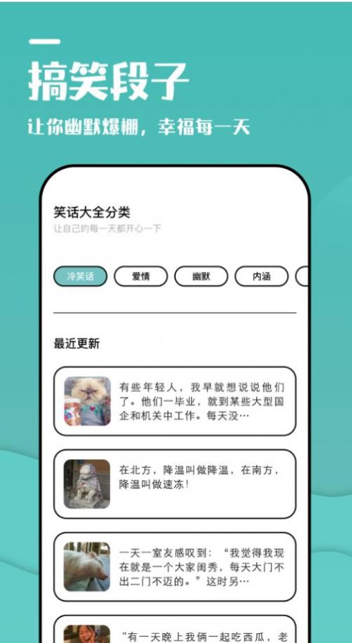 233摸鱼乐园