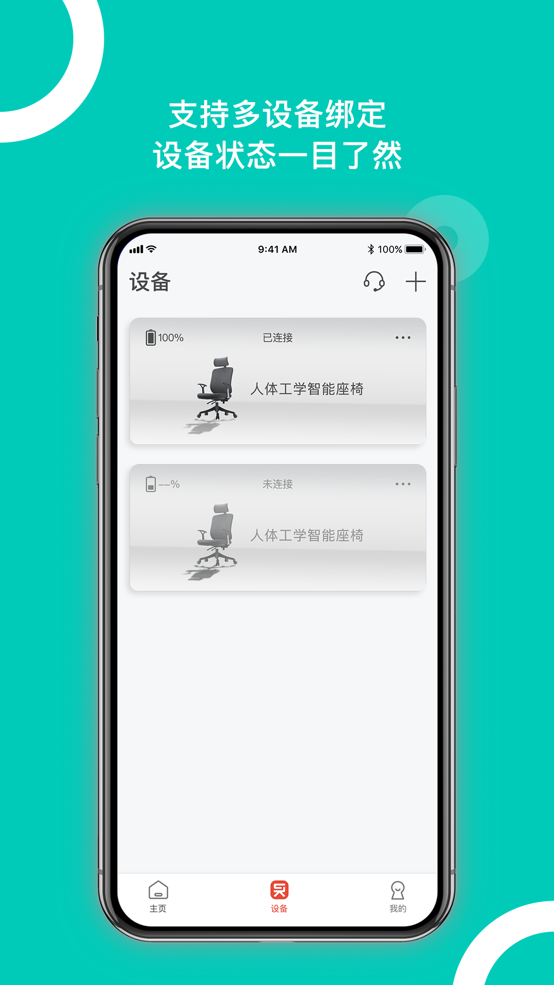 西昊智能家居