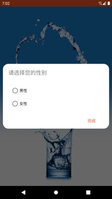 清亮饮水 清亮饮水