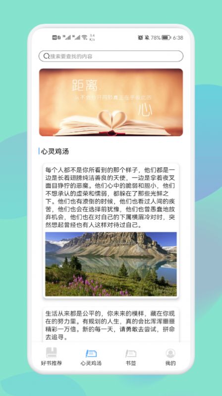 神马阅读书单 神马阅读书单