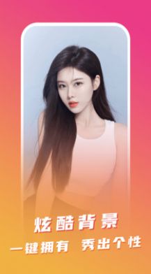 指尖来电助手 指尖来电助手