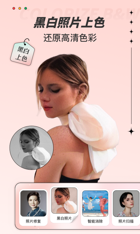 照片翻新 照片翻新