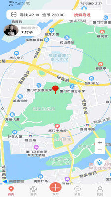 亿优惠