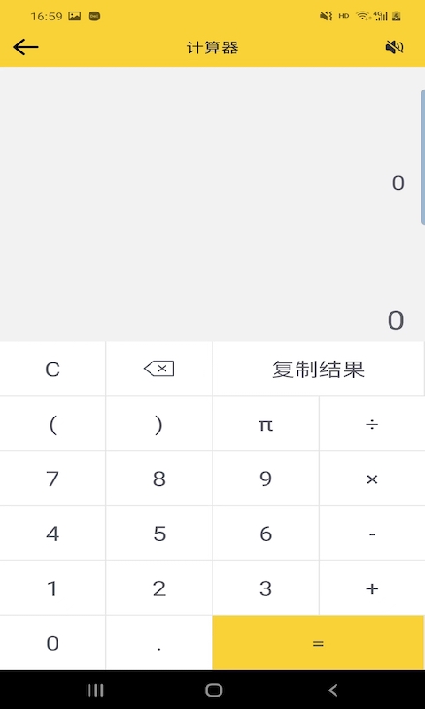尼奥记账 尼奥记账