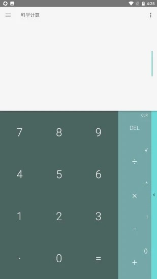 数集计算器 数集计算器