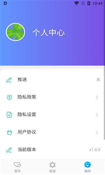 幸运宝盒