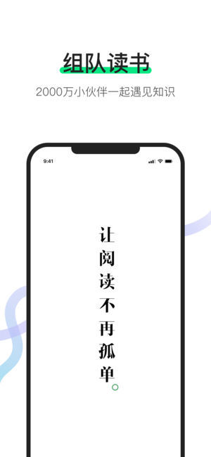 有书