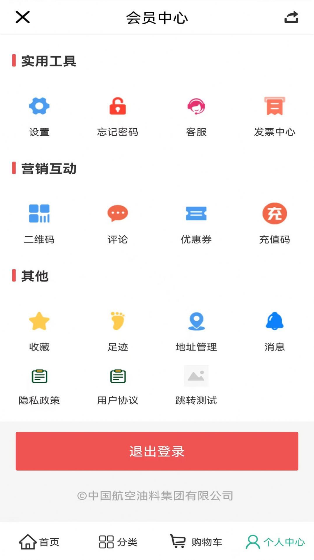 航优嘉