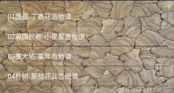 吉他乐理自学 吉他乐理自学