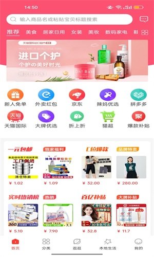 去天竞斯