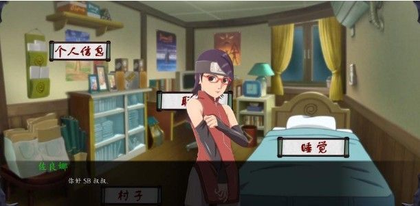 女忍最后的战争2.3破解版