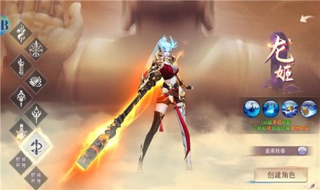 蜀山入世:降妖伏魔