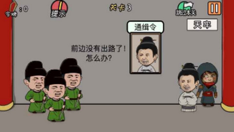 总有贱婢想害本宫