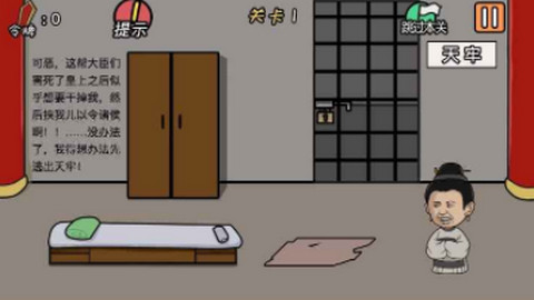 总有贱婢想害本宫