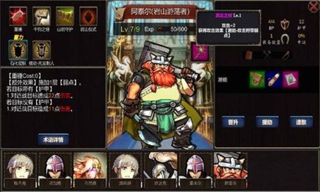诸神之弈