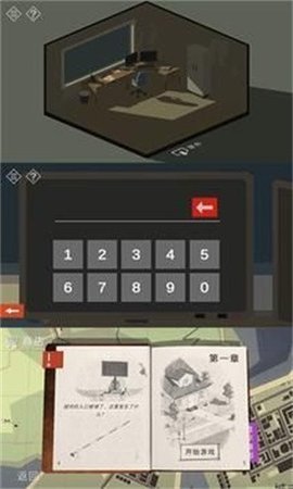 密室逃脱:小镇冒险之旅