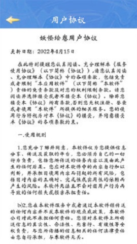 战棋之王之长生道