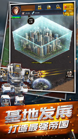 末日危机完整版