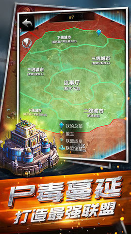 末日危机完整版