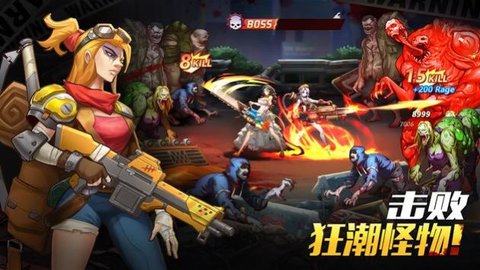 丧尸围城僵尸大作战