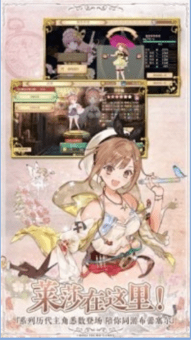 回复术士的重启人生