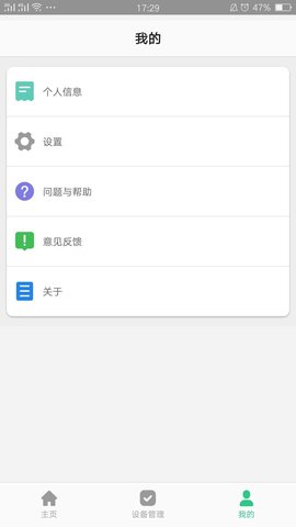 智天使手表