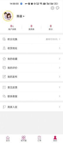 爱上咱