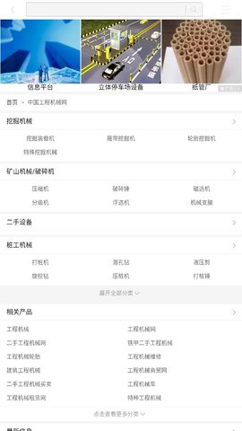 黄页88网