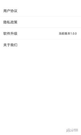 天气早晚报
