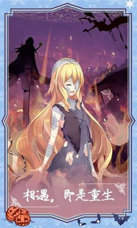 燃烧我的灰姑娘