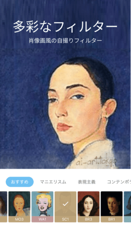 AI画伯