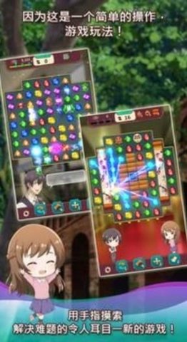 古董鉴定师冒险