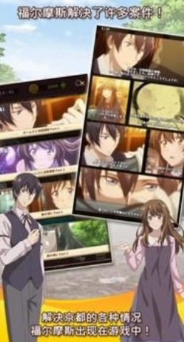 古董鉴定师冒险